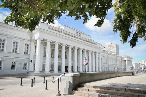 Факультеты в кфу казань