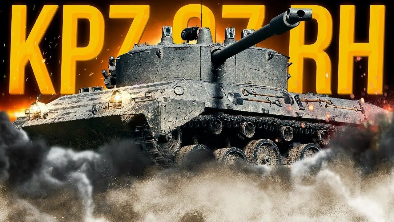 Танк kpz 07. KPZ 07 rh. КПЗ 07 РХ танк. KPZ 7. KPZ 07 rh 3d стиль.