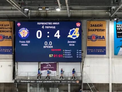 Ледовый дворец рязань афиша