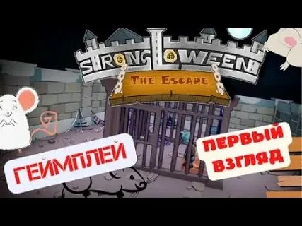 Escape demo