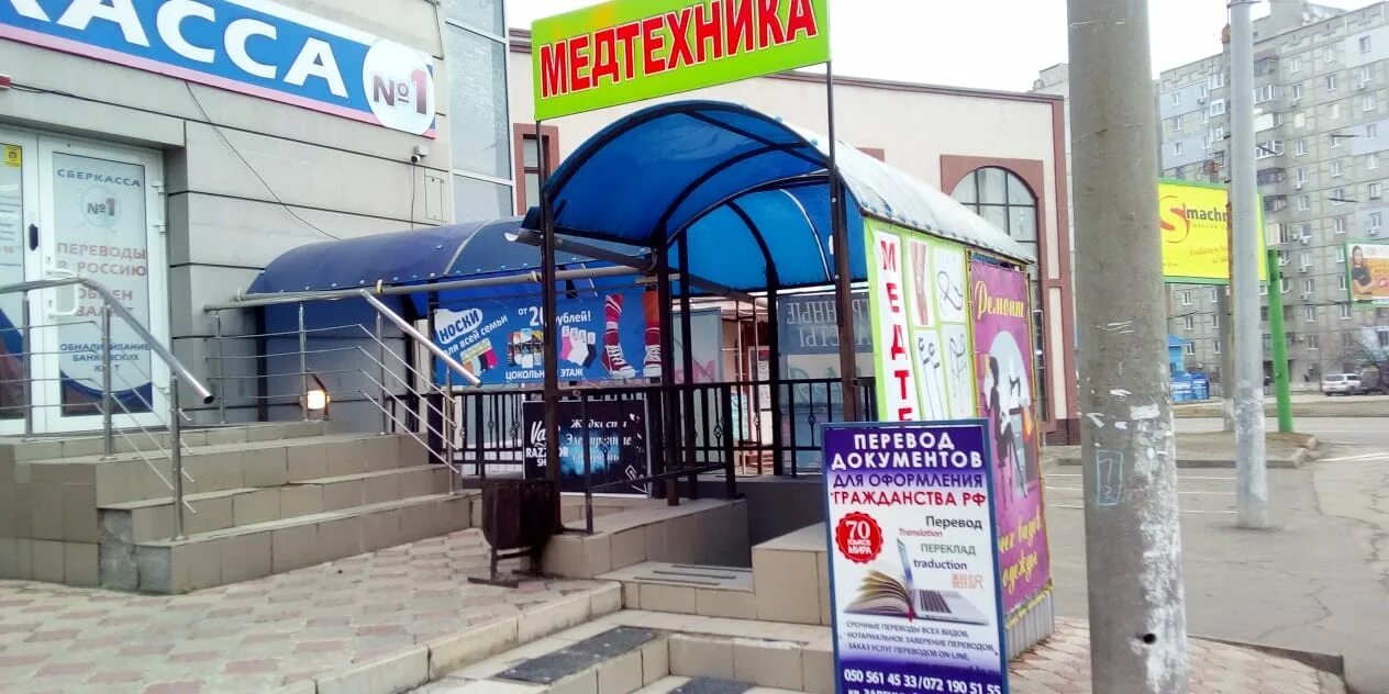 мирный заречный. кв заречный луганск. квартал мирный г луганске дом 3. квартал заречный луганск. заречный луганск.