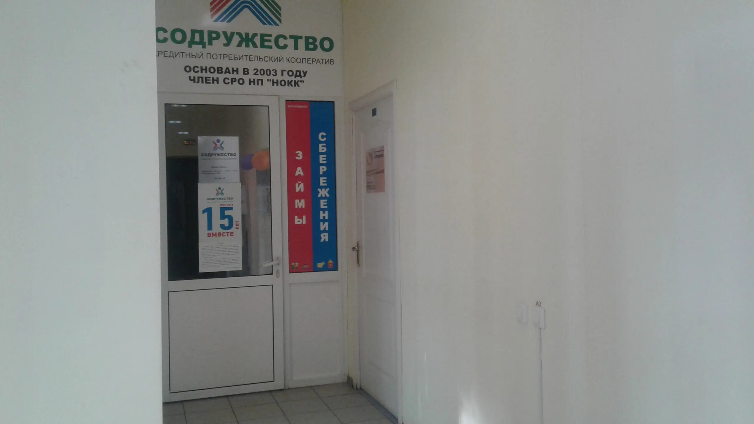 Республиканский молодежный медиафорум заман. Улица разина канаш. Содружество чебоксары. Переводчик русского жестового языка. Содружество чебоксары.