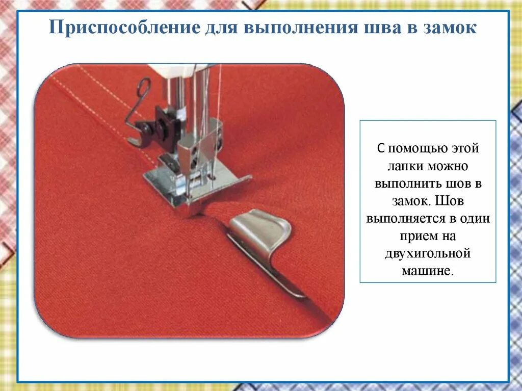 Для выполнения разнообразных