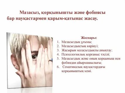 Сүйкімді жас әйелмен жыныстық қатынас