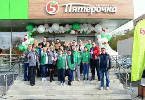Фамилия пятерки