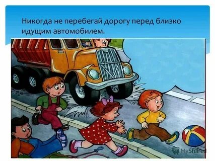 Почему нельзя перехаживать