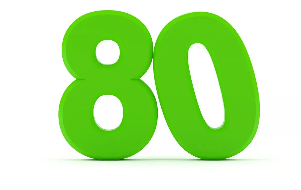 80 рублей 30. Цифра 80. Цифра 80 красивая. 80 Лет цифры. Цифра 60.