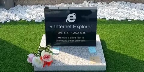 Интернет могила