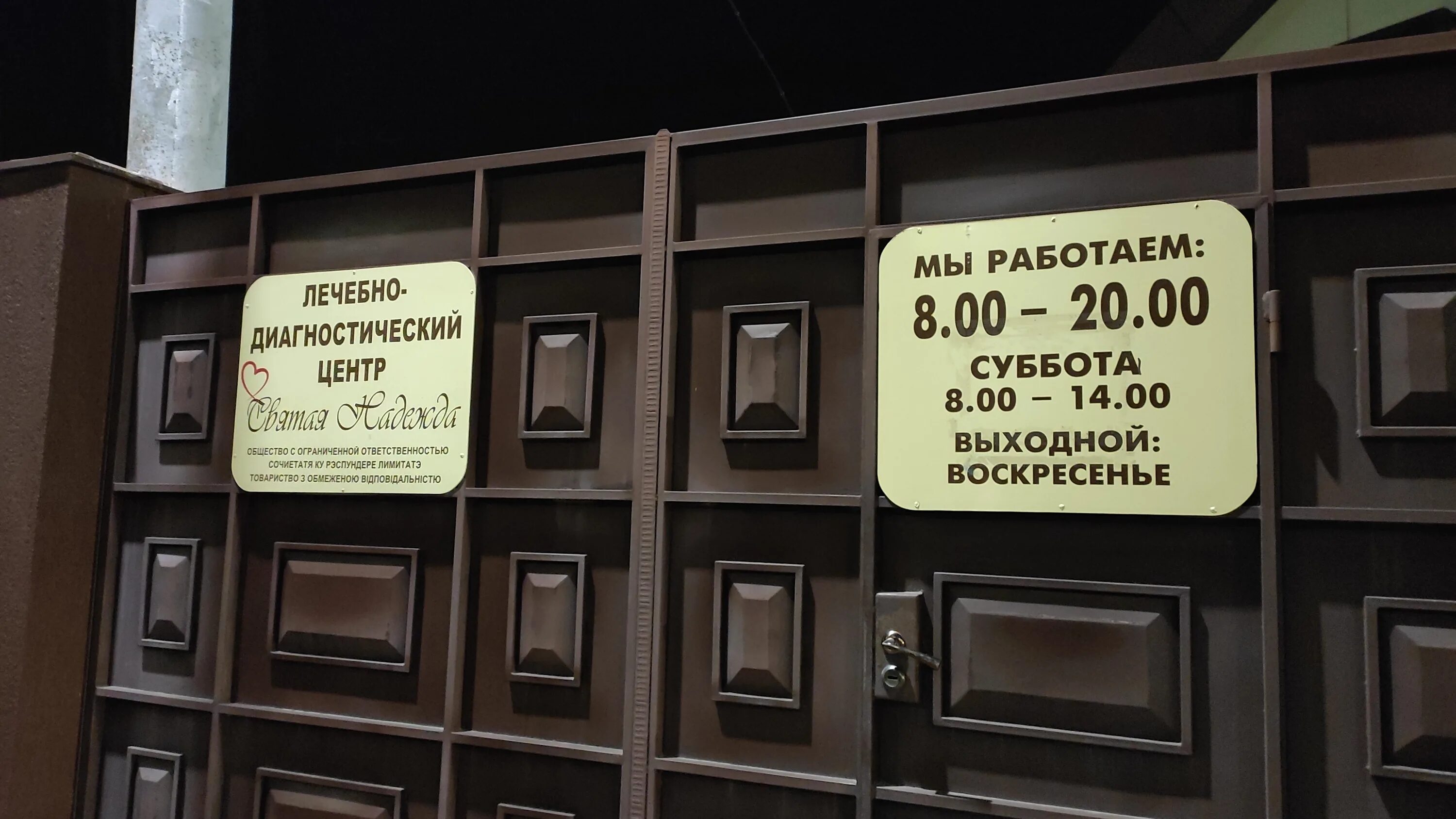проект диагностический поликлиники. тимп тирасполь. кристина албул. тирасполь калалб евгений. центр святой надежды.
