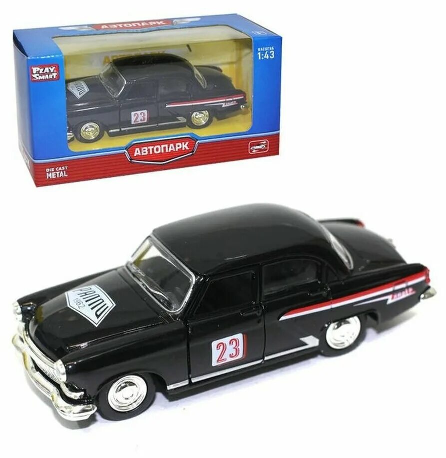 инерционные машинки металлические. инерционная машина автопарк. урал 4320 игрушка автопарк самосвал. модели автопарк. автомобиль инерционный 1 43 yb062591.