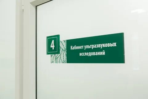 Воккдц воронеж платные услуги запись на прием