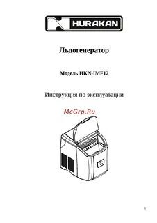 Инструкции 12 40