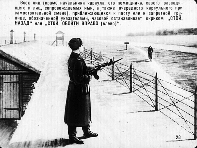 Где находится караулов