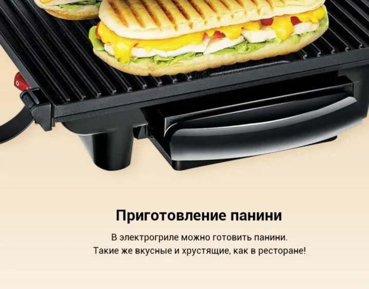 Grill gc241d38. Гриль Тефаль gc241d38. Электрический гриль Tefal gc241d38. Электрогриль Tefal inicio gc241d38. Гриль Tefal cb2231.