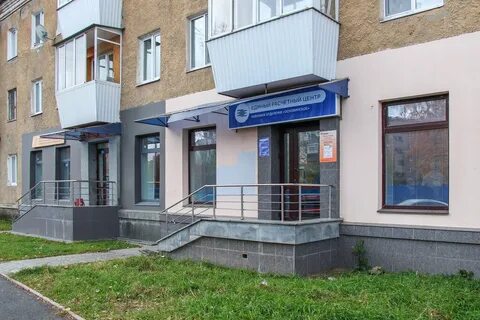 Расчетный центр фрунзенского
