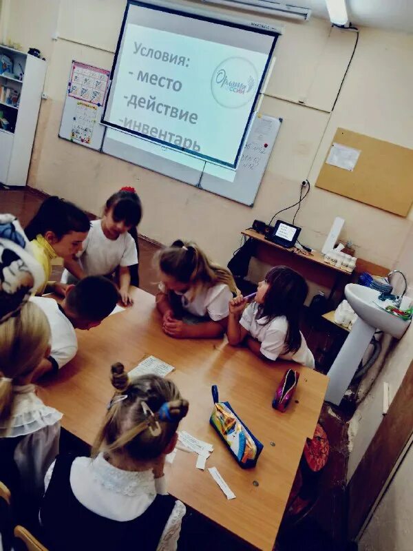 центр образования притяжение