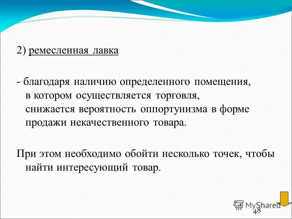 Благодаря наличию предприятия. Основные параметры компании. Благодаря наличию предприятия. Этапы жизненного цикла документа. Благодаря наличию предприятия.