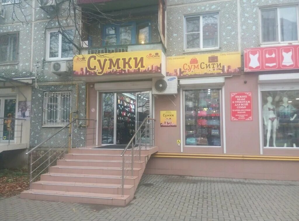Краснодар московская 3 1