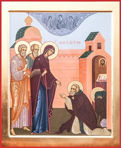 икона явления божией матери преподобному сергию радонежскому. икона явление богородицы сергию радонежскому. икона явление богоматери преподобному сергию. икона явление пресвятой богородицы сергию радонежскому. икона явление богородицы сергию радонежскому.