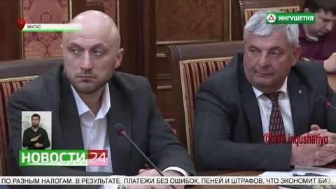 Бакъдар орг ингушетия