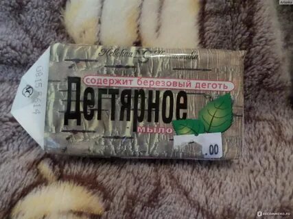 Дегтярное мыло от прыщей