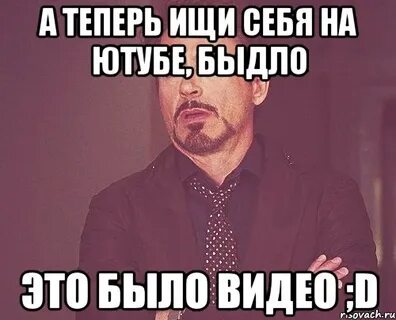 Теперь искать