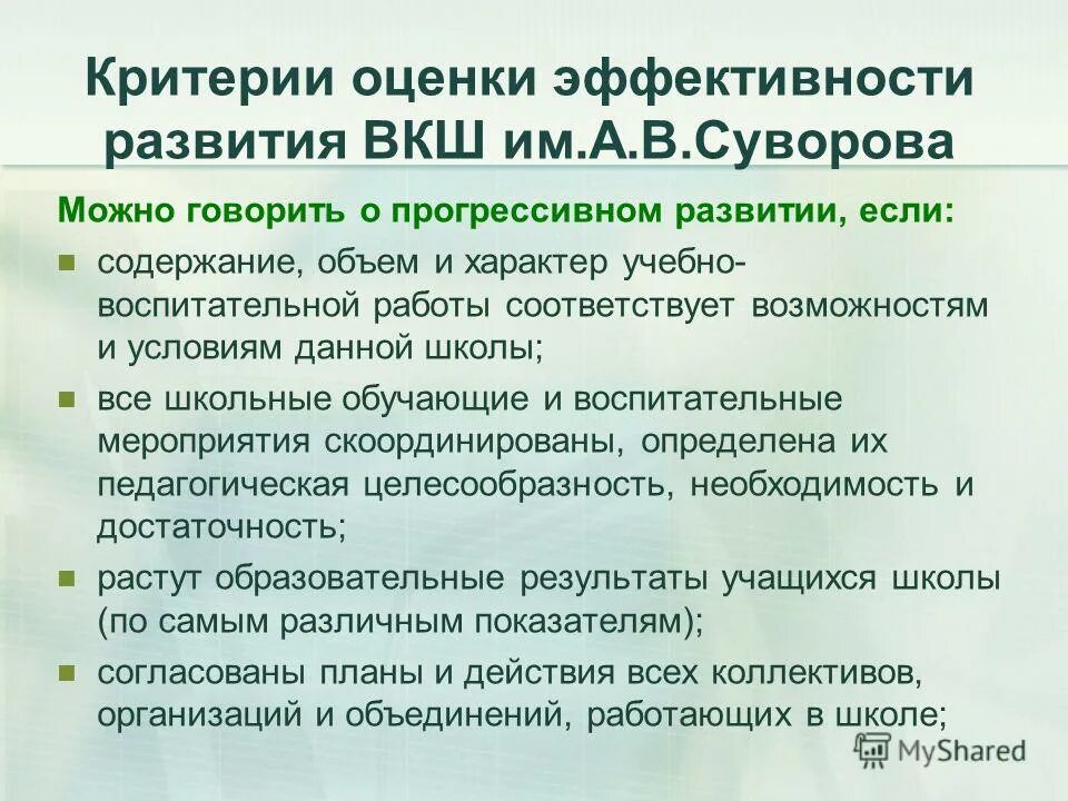 Дневник практики производственной практики пример. Образец заполнения дневника по практике медсестры. Содержание и объем работ. Объем и содержание административной правоспособности. Дневник производственной практики.
