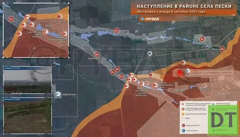 Рыбарь карты