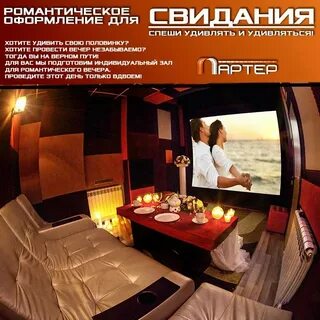 Антикинотеатр ростов на дону