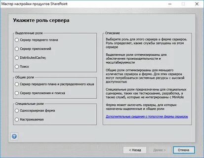 Настройка master