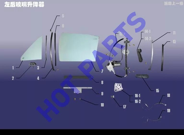 Комплектующее стеклоподъемника чери Тигго т11. Заднее правое стекло чери Тигго т11. Механизм стеклоподъёмника чери Тиго т11. Тросик стеклоподъёмника на чери м11 артикул.