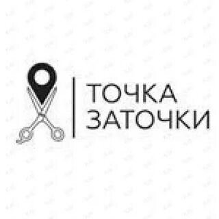 Точка заточки