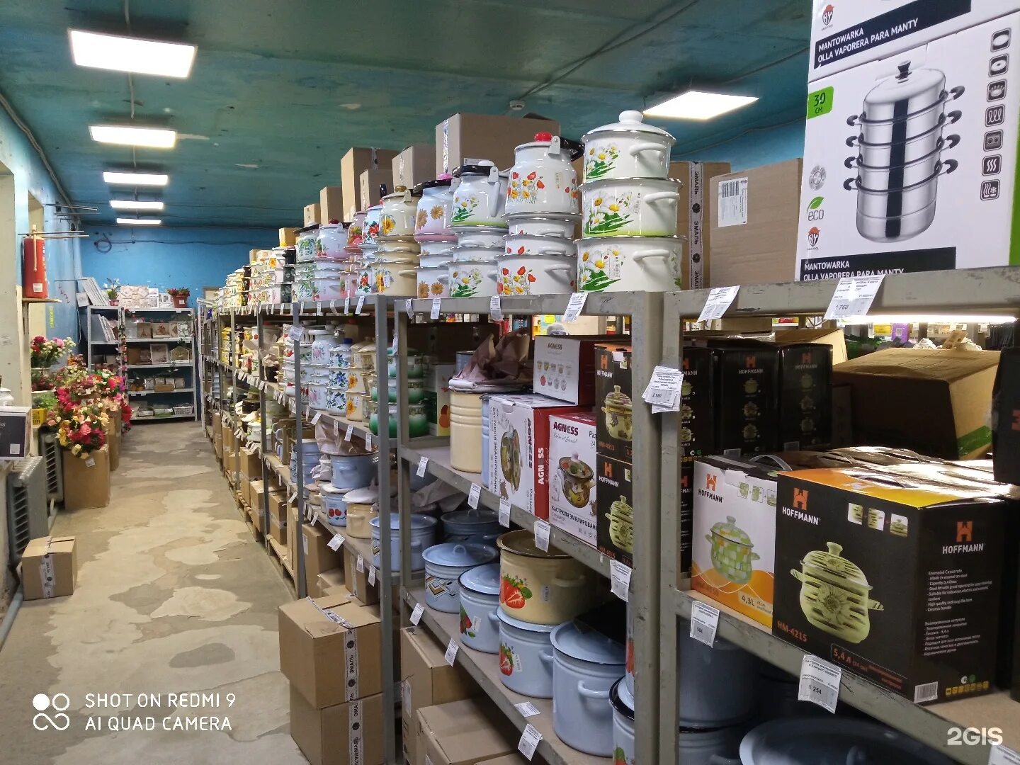 Мега пластик в самаре. Товарная 4а мегапластик каталог товаров. Режим работы мегапластик самара товарная сегодня 2023. Мегапластик самара товарная. Мегапластик в самаре на товарной.