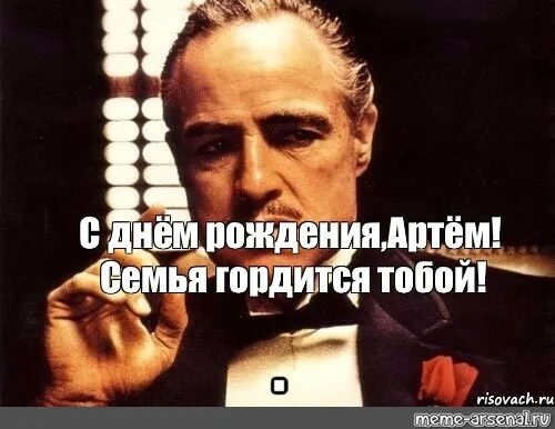 Мафиози. Сергей владимирович семья гордится тобой поздравление. Поздравляем с прохождением испытательного срока. Окончание испытательного срока. С днем рождения семья гордится тобой.