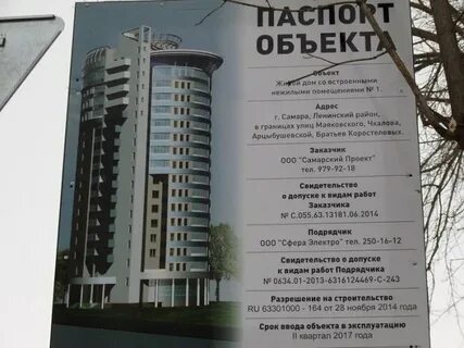 Индексы домов ул ленина