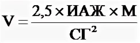 Определение предполагаемой массы плода алгоритм