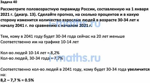 Вероятность и статистика 7 9 ященко 2023