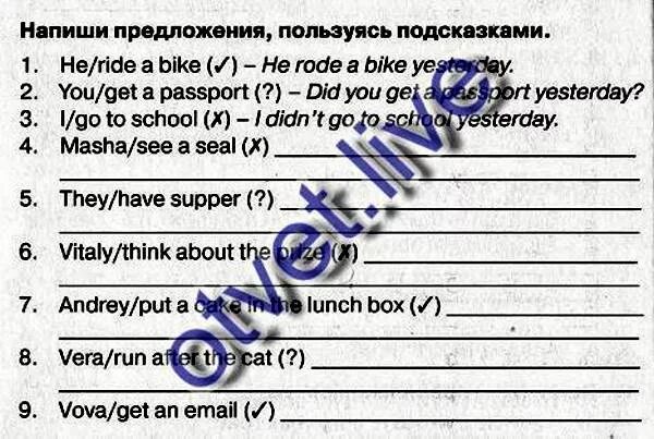 Напишите 3 предложения используя. Напиши предложения пользуясь подсказками. напиши предложения используя подсказки he. 8. напиши предложения, пользуясь подсказками.. напиши предложения пользуясь подсказками masha see a seal.