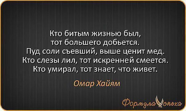 Жизнь несправедлива 2. Цитаты про несправедливость в жизни. Стихи про несправедливость в жизни. Афоризмы про справедливость жизни. Фразы о несправедливости жизни.