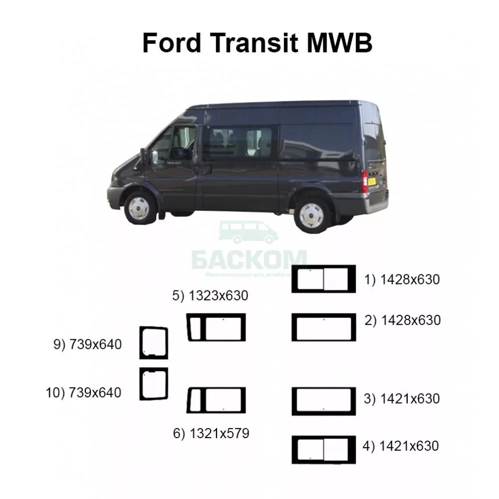 Стекло двери форд транзит. Ford Transit стекла боковые 1428*628. Стекло Форд Транзит боковое Размеры. Стекло боковое Ford Transit 2013. Стекло Ford Transit l4h3 '2014- боковое левое.