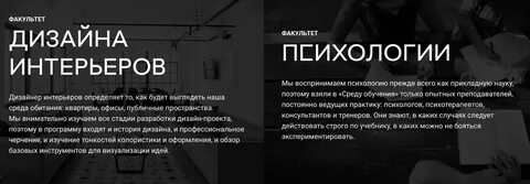 Школа среда обучения