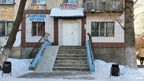 Темиртау чернышевского