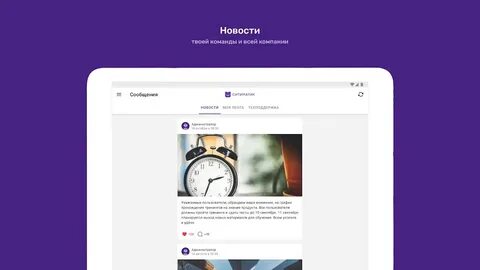 Академия ответы