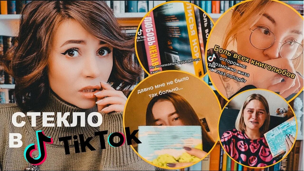 Букток картинки. Книжный магазин гараж в москве. Букток. Бук ток книги. • garage bookshop москва.