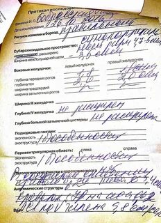 Нейросонография до какого возраста