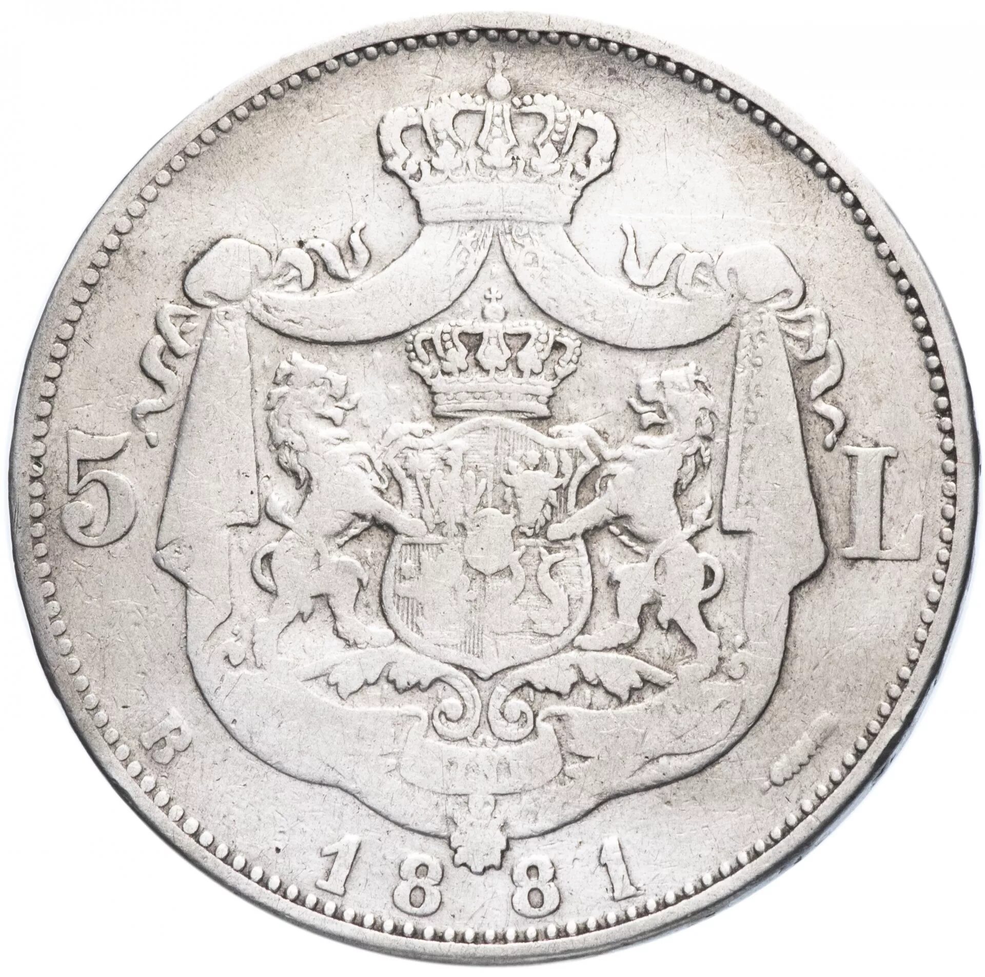 Монета 5 лей 1883 румыния. 200 лей 1942. 5 лей румыния. Румыния 5 лей 1930. Монета 5 лей 1883 румыния.