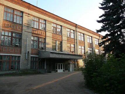 Институт сырья