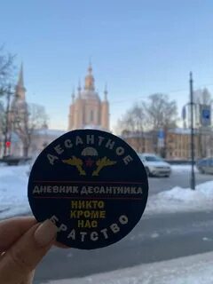 Дневник десантника телеграмм