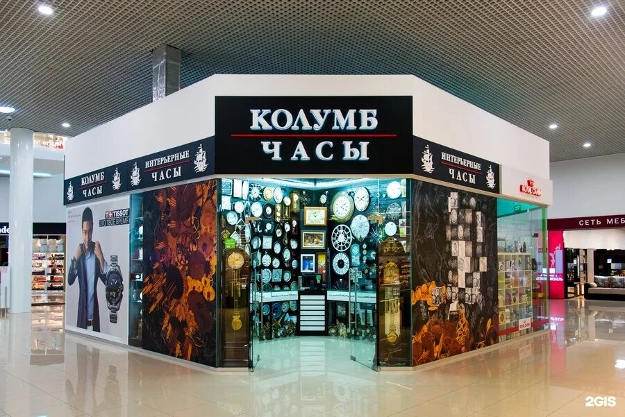 Евфимиевская часозвоня в новгороде. Часы в великом новгороде. Солнечные часы глобус. Часы в великом новгороде. Магазин часов в великом новгороде.