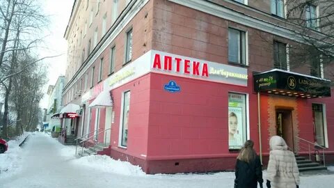 Для бережливых мурманск